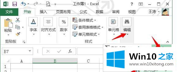 win10系统下如何用excel表格查找和替换功能的具体操作措施