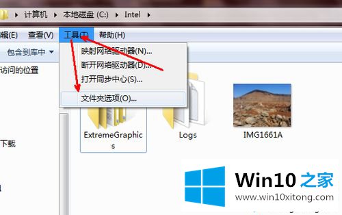 win10系统修改文件类型的完全解决教程