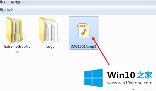 win10系统修改文件类型的完全解决教程