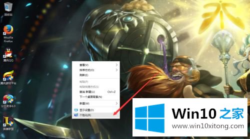 win10正式版让“此电脑”显示在桌面的详尽处理技巧