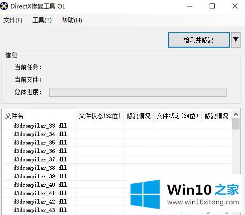 win10系统下无法运行饥荒出现error during initialization的操作手法