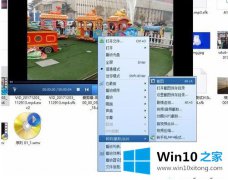 主编处理win10系统截取视频片段为图片的详尽操作要领