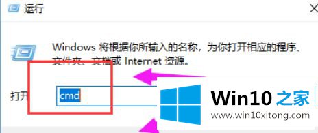 win10系统开机提示Windows遇到了关键性问题自动重启的详尽解决要领