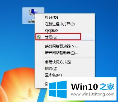 Win10系统下打印机驱动安装不了的方式