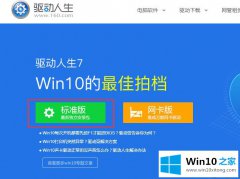 图文帮你Win10系统下打印机驱动安装不了的方式