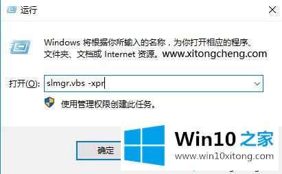 win10专业版的详细解决手法