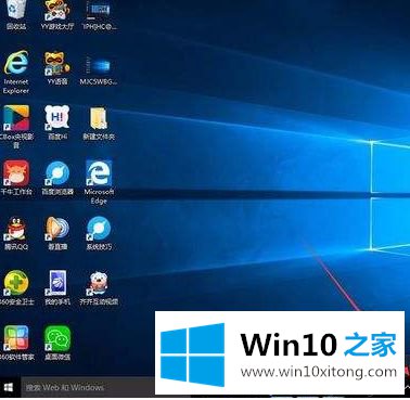 win10系统任务栏假死点击没反应的详细处理对策