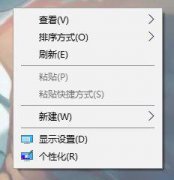 本文帮您windows10系统怎么修改开始屏幕颜色的详尽处理要领