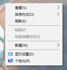 windows10系统怎么修改开始屏幕颜色的详尽处理要领