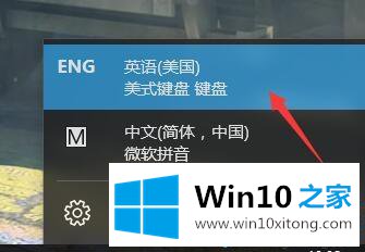 win10打游戏时关闭输入法的具体处理手法