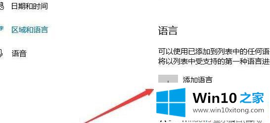 win10打游戏时关闭输入法的具体处理手法