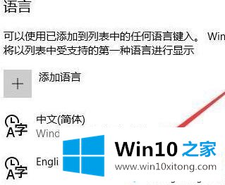 win10打游戏时关闭输入法的具体处理手法