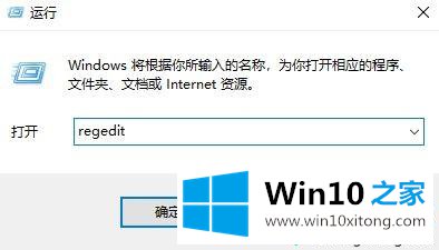 win10系统此电脑中蓝牙FTP图标删除不了的解决门径