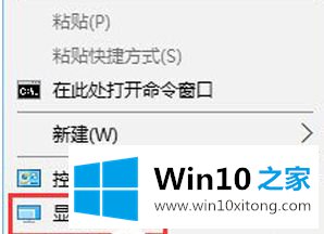 Win10系统下电脑显示器模糊的操作