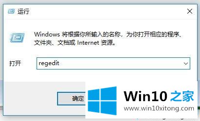 Win10系统阿尔巴尼亚语输入法删不掉的图文攻略