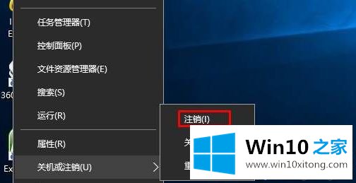 Win10系统下怎么将普通账户设置为管理员账户的解决要领