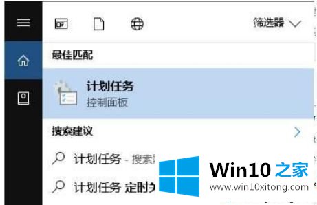 Win10系统禁用Microsoft Compatibility Telemetry进程的修复法子