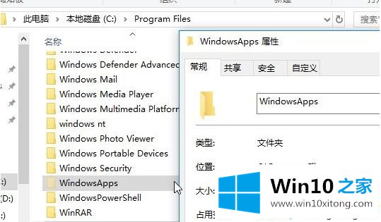 win10系统下微软商店下载主题后点击启用没有反应的详细处理教程