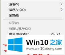 关于处理win10系统怎么在右键菜单添加BitLocker加密选项的详尽操作教程