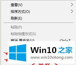 win10系统怎么在右键菜单添加BitLocker加密选项的详尽操作教程