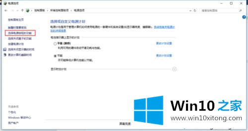 win10系统下闲置服务占内存太大怎么关闭的操作手法