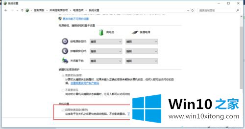 win10系统下闲置服务占内存太大怎么关闭的操作手法