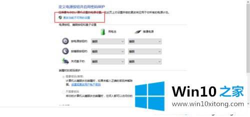 win10系统下闲置服务占内存太大怎么关闭的操作手法