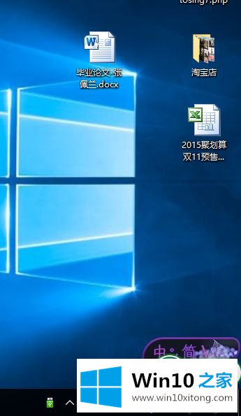 win10系统下闲置服务占内存太大怎么关闭的操作手法