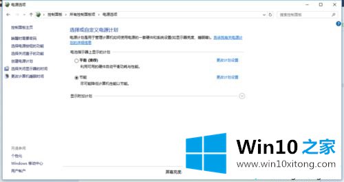 win10系统下闲置服务占内存太大怎么关闭的操作手法