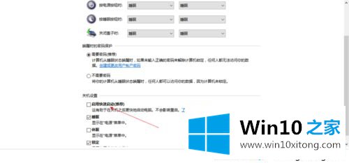 win10系统下闲置服务占内存太大怎么关闭的操作手法