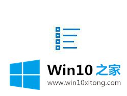 win10系统Microsoft Jigsaw（微软拼图）出现闪退的操作图文教程