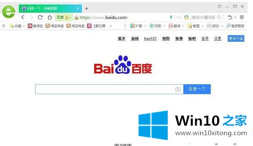 win10系统打开网页不是最大化的详细解决要领