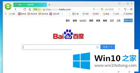 win10系统打开网页不是最大化的详细解决要领