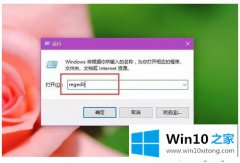 老司机操作Win10怎么修改或删除网络名称【图文】的具体方法