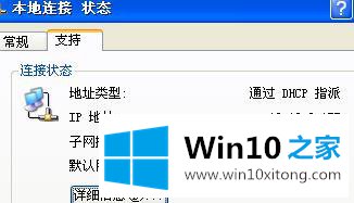 win10打开网页慢是什么原因的完全解决办法