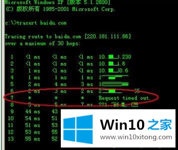 win10打开网页慢是什么原因的完全解决办法