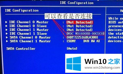 win10系统电脑多安装一个硬盘的详尽操作举措