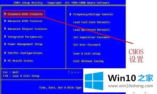 win10系统电脑多安装一个硬盘的详尽操作举措