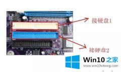 今天传授win10系统电脑多安装一个硬盘的详尽操作举措