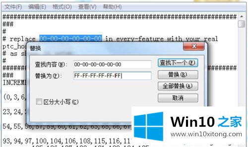 win10系统如何安装Creo3.0的详尽处理措施