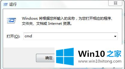 win10系统如何安装Creo3.0的详尽处理措施