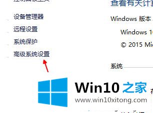 win10系统怎么配置java环境变量的详细解决方法