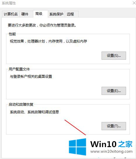 win10系统怎么配置java环境变量的详细解决方法