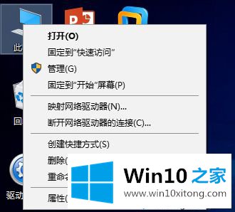 win10系统怎么配置java环境变量的详细解决方法