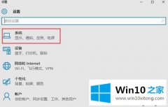 关于讲解Win10关闭快速启动功能的操作介绍