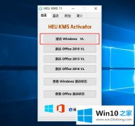 小编传授win10不激活有什么影响的完全解决办法