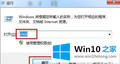 win10在路由器界面无法输入ip地址的详尽解决手段