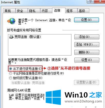 win10在路由器界面无法输入ip地址的详尽解决手段