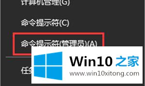 win10查看电脑子网掩码的操作教程