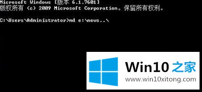 Win10创建一个打不开删不掉文件夹的完全操作教程